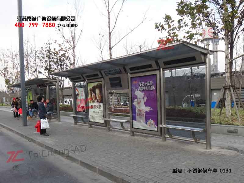不锈钢候车亭