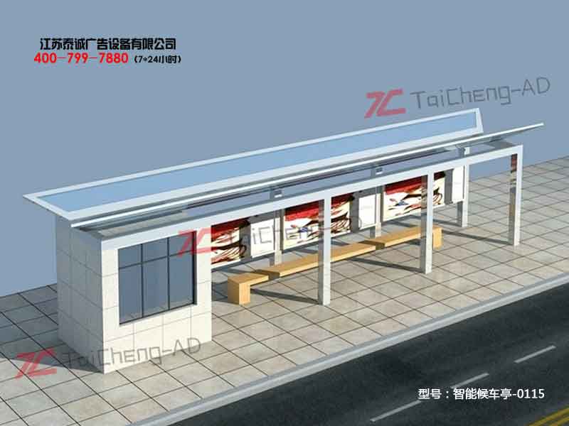 智能候车亭