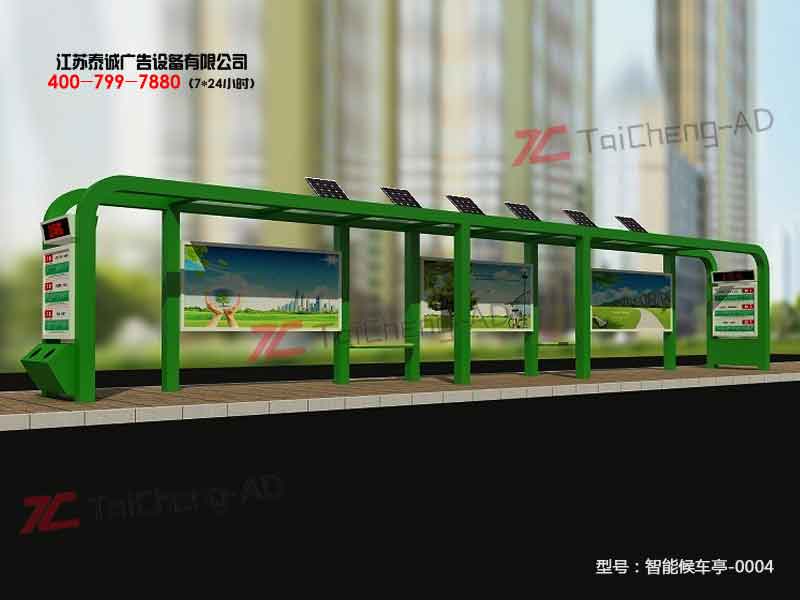 智能候车亭