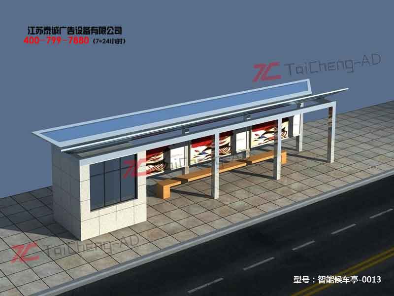 智能候车亭