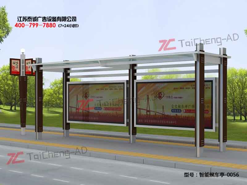 智能候车亭