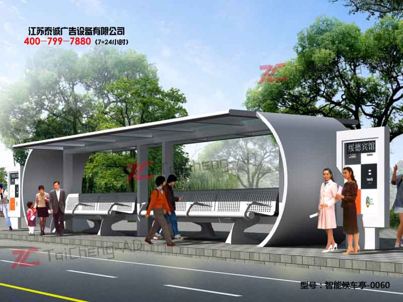 智能候车亭