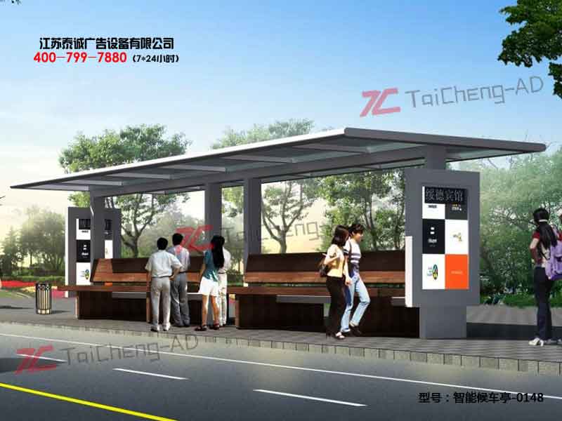 智能候车亭