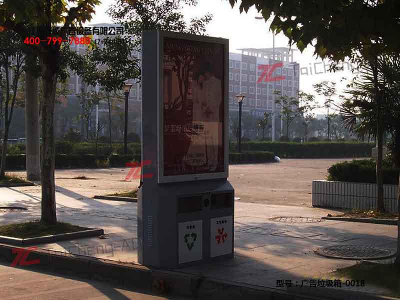 太阳能广告垃圾箱
