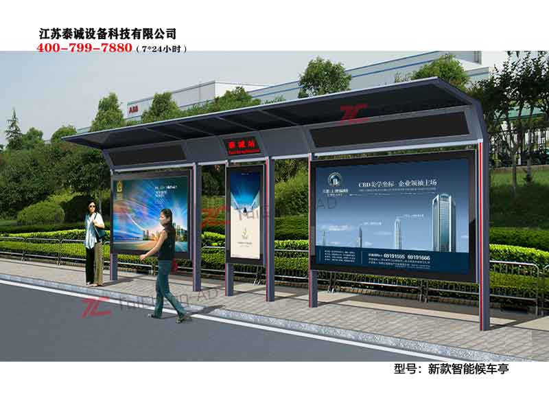 可定制新款候车亭公交站台